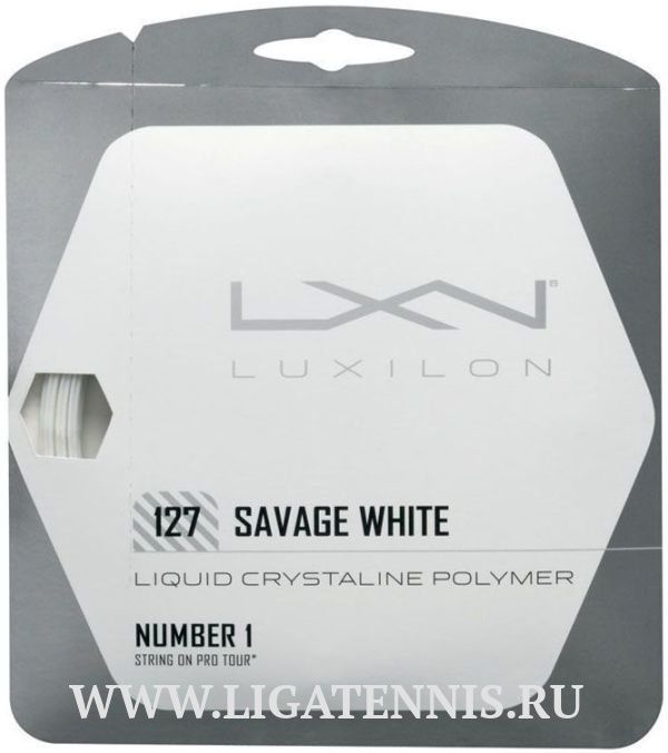 картинка Теннисная струна Luxilon Savage White 1.27 12 метров WRZ994400 от магазина Высшая Лига